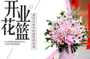 山西太原阳曲县北小店乡花篮配送